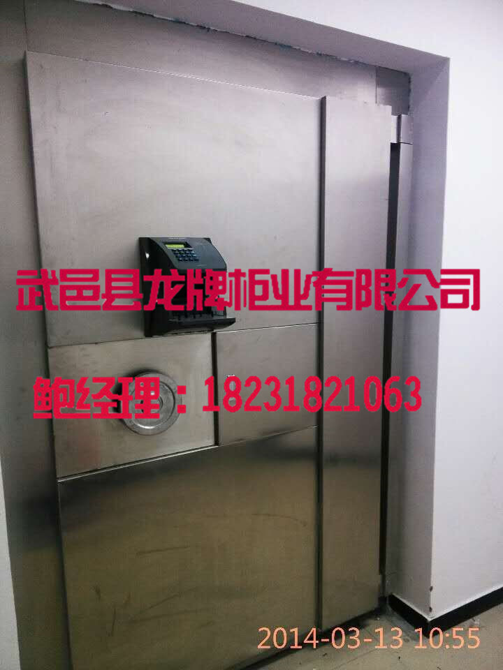 專業(yè)生產(chǎn)金庫門、金庫門廠家、金庫門